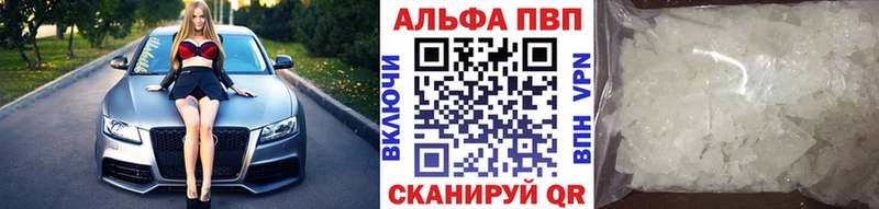 где купить наркоту  Наволоки  Альфа ПВП мука 