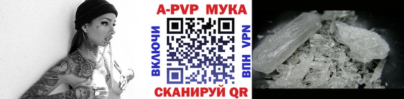 Alpha PVP СК КРИС Наволоки