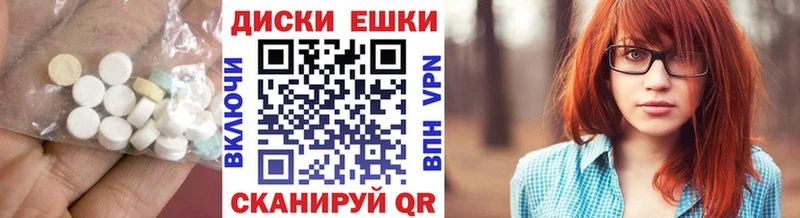 что такое наркотик  Наволоки  ЭКСТАЗИ MDMA 