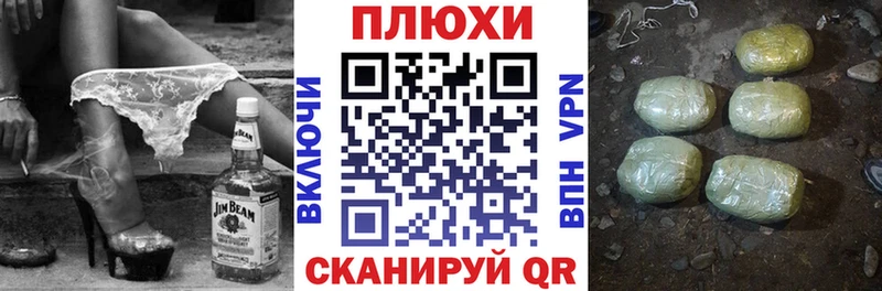 ГАШ хэш Наволоки