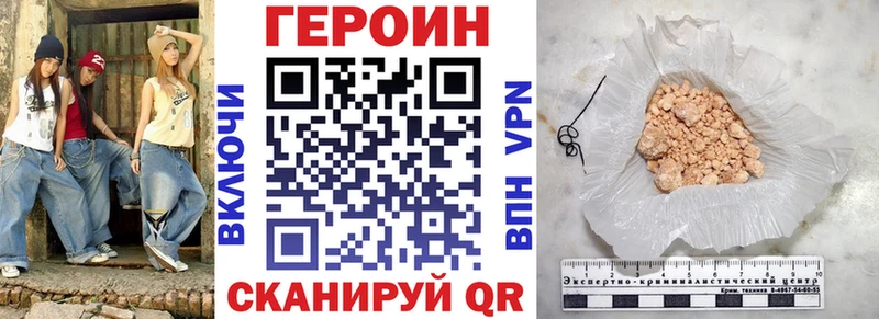 Героин герыч  Наволоки 