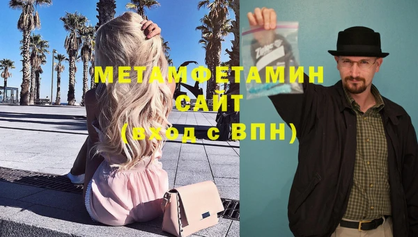 молекула духа Аркадак