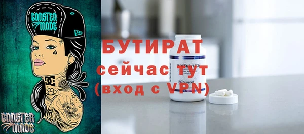 молекула духа Аркадак