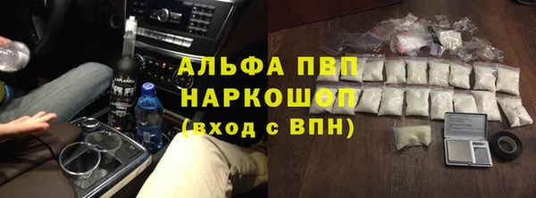 apvp Армянск