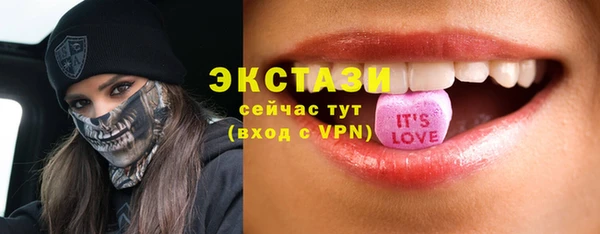 apvp Армянск