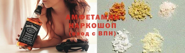 apvp Армянск