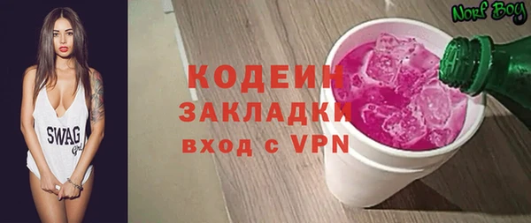 apvp Армянск