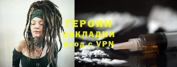 apvp Армянск