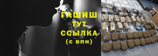 молекула духа Аркадак
