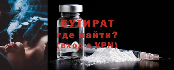 молекула духа Аркадак