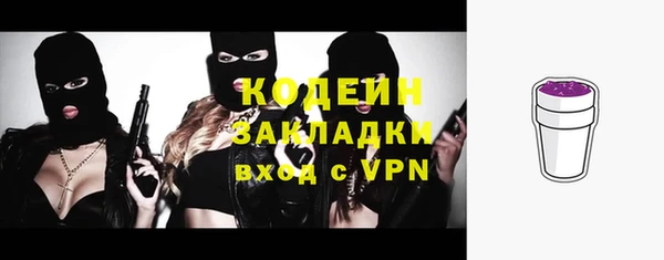 apvp Армянск