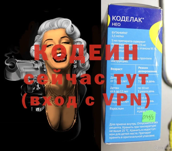 молекула духа Аркадак