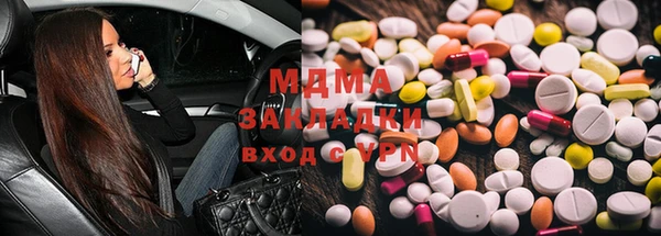 apvp Армянск
