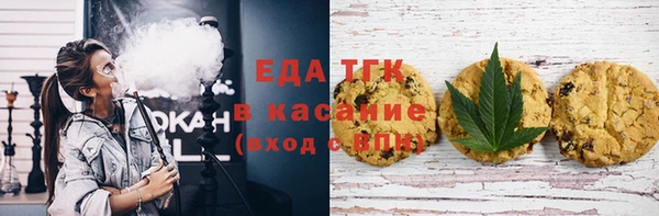 молекула духа Аркадак