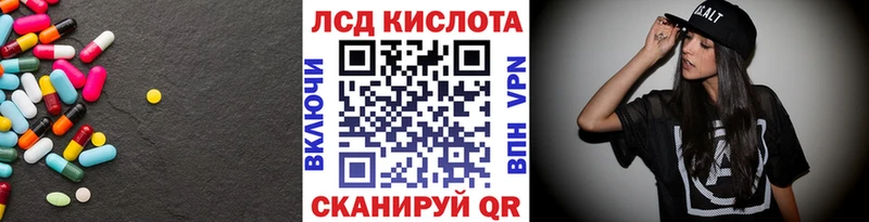 маркетплейс состав  Наволоки  LSD-25 экстази кислота 