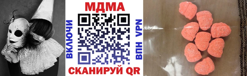 МДМА кристаллы  Наволоки 