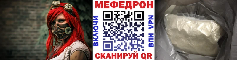 МЯУ-МЯУ мука  купить   Наволоки 