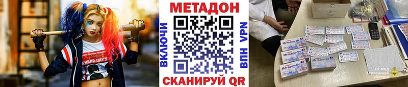 kraken ССЫЛКА Наволоки МЕТАДОН VHQ