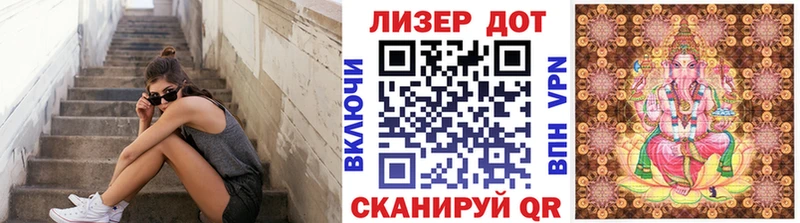 Марки 25I-NBOMe 1500мкг Наволоки