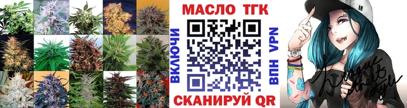 Дистиллят ТГК жижа  mega вход  Наволоки 