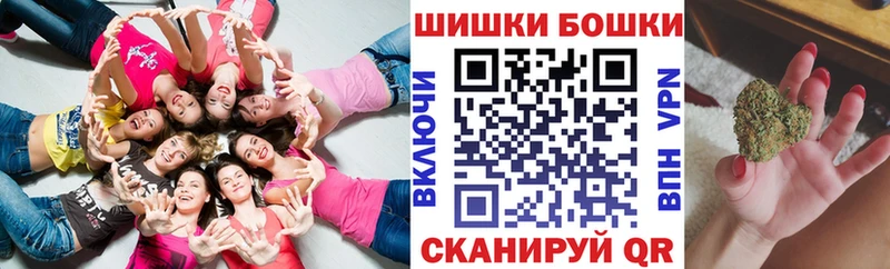 как найти закладки  Наволоки  Бошки марихуана план 